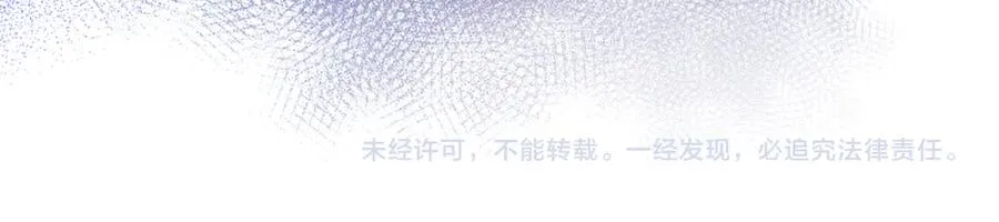 第32话 大混战 第138页