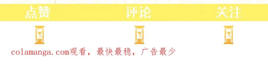 第32话 大混战 第140页