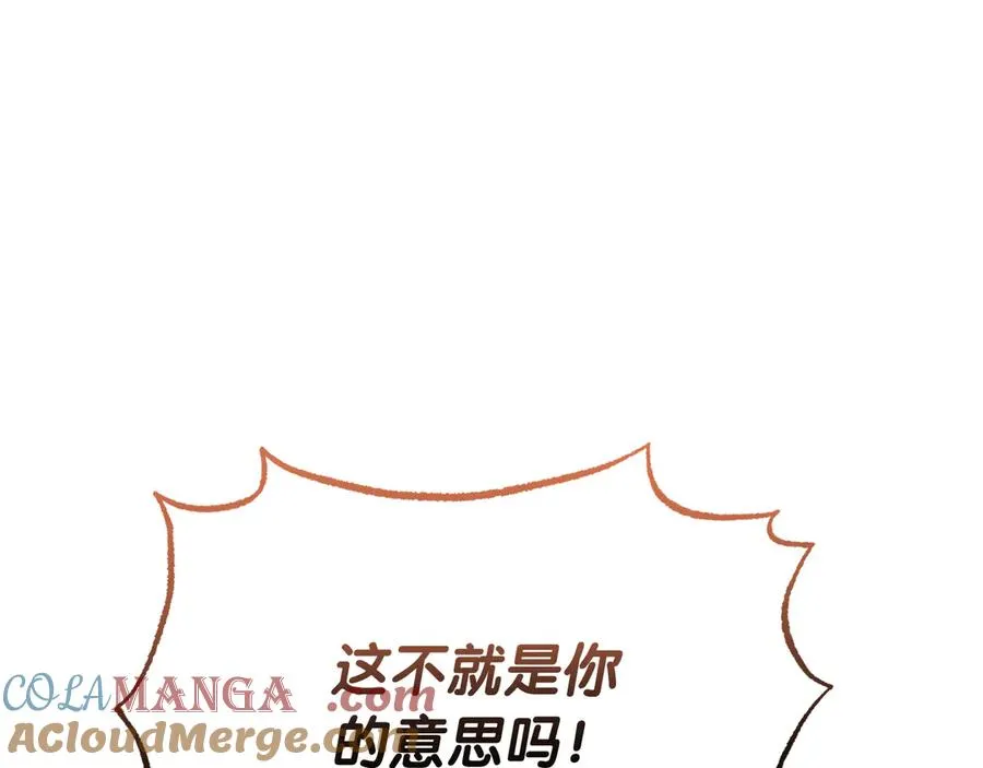 第33话 最后的方法 第49页