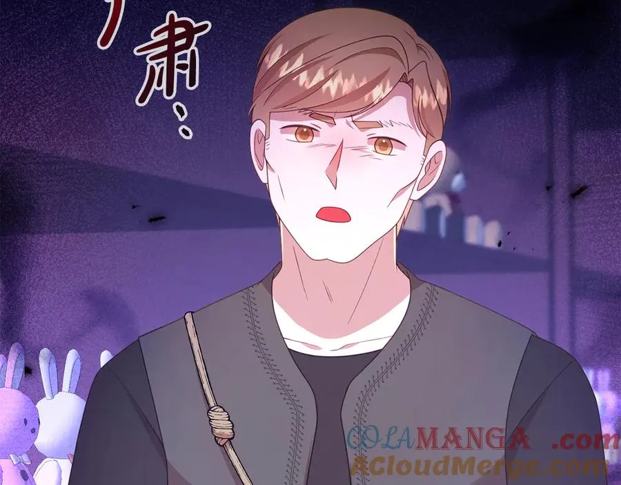 第33话 最后的方法 第85页