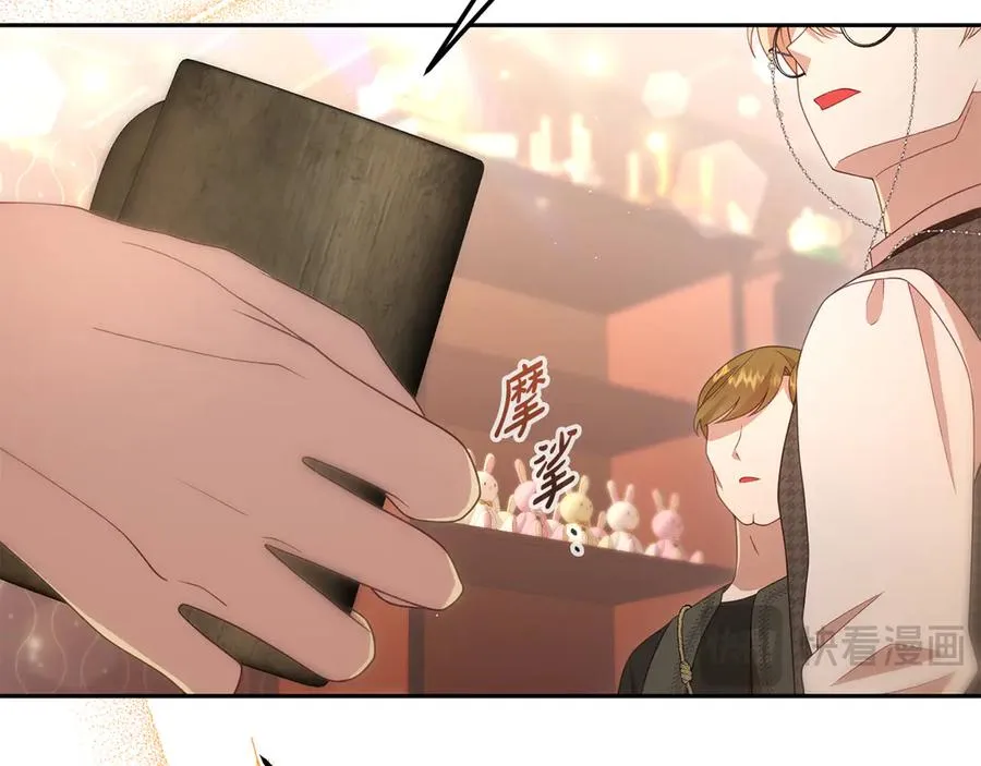 第33话 最后的方法 第114页