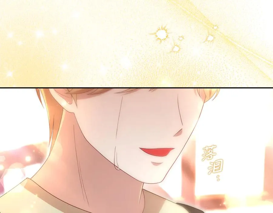 第33话 最后的方法 第116页