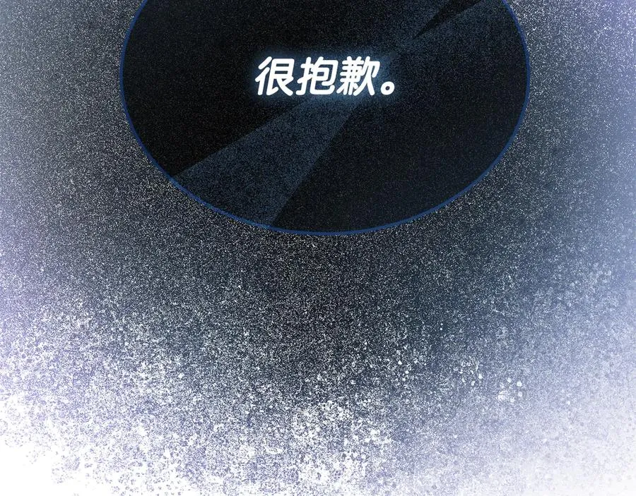 第33话 最后的方法 第127页