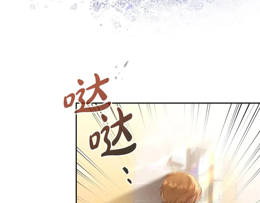 第33话 最后的方法 第128页