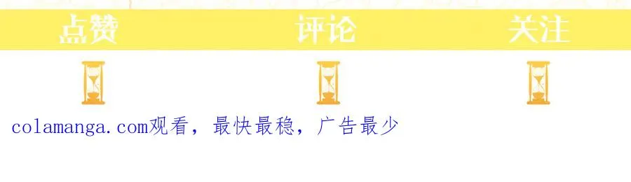 第33话 最后的方法 第179页