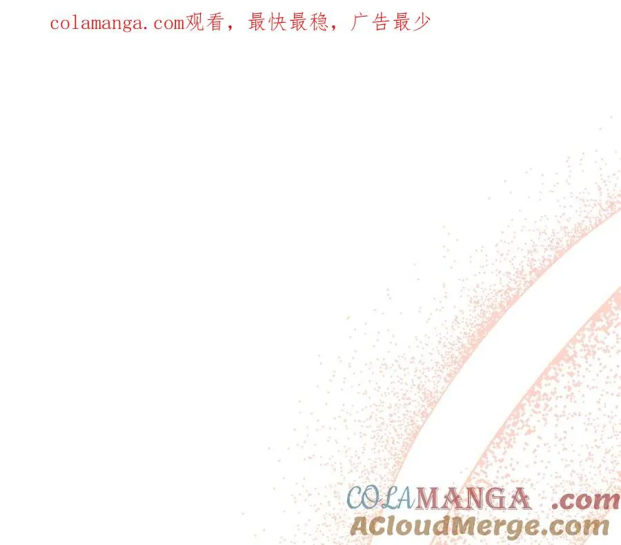 第34话 诅咒人偶 第1页