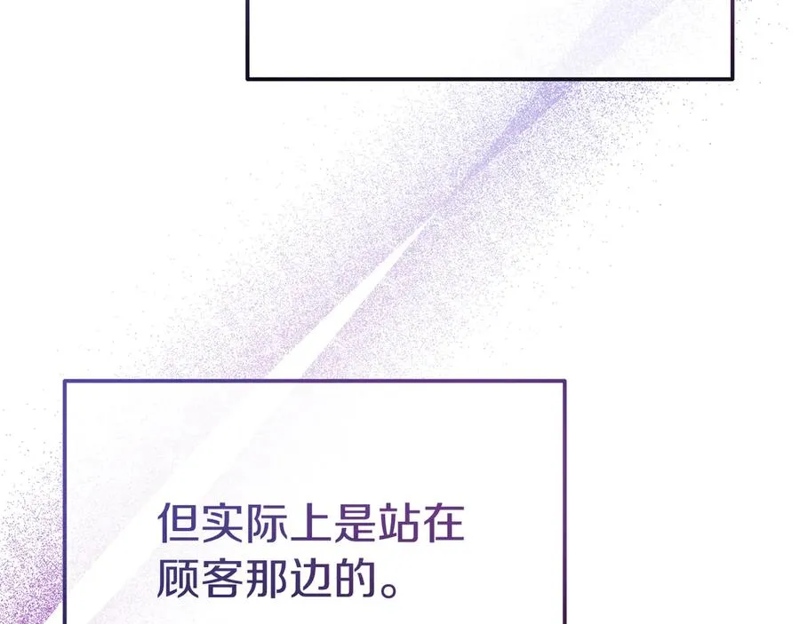 第34话 诅咒人偶 第31页