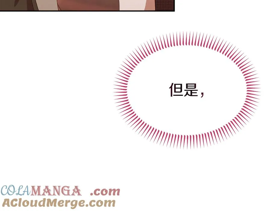 第34话 诅咒人偶 第37页