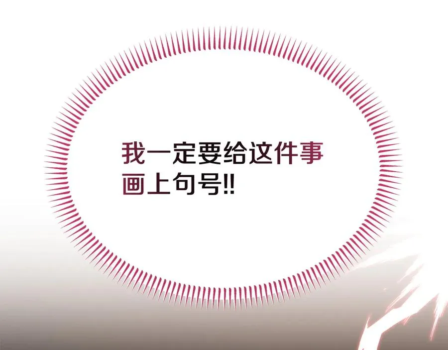 第34话 诅咒人偶 第38页