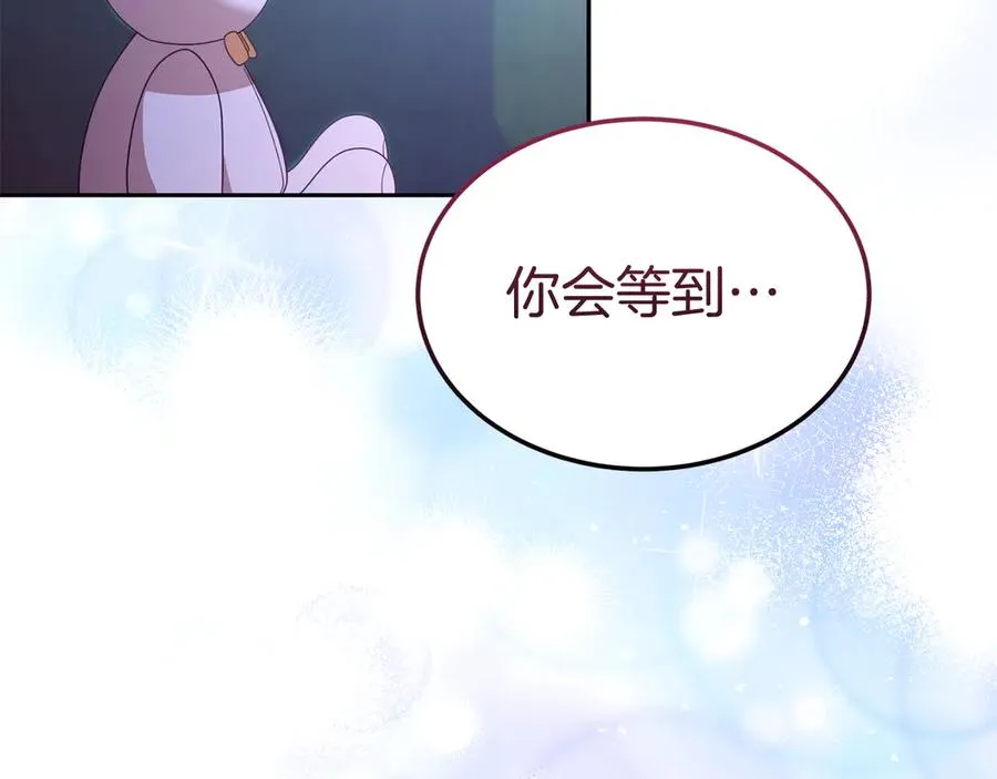 第34话 诅咒人偶 第63页