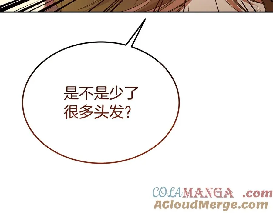 第34话 诅咒人偶 第89页