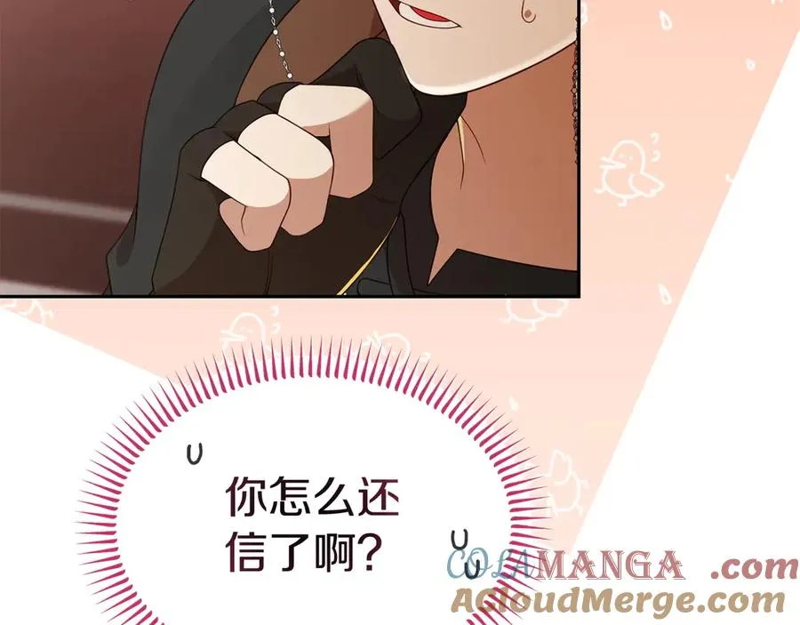 第34话 诅咒人偶 第101页