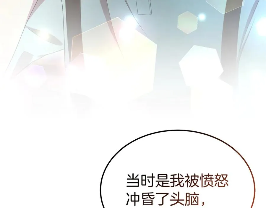 第34话 诅咒人偶 第154页