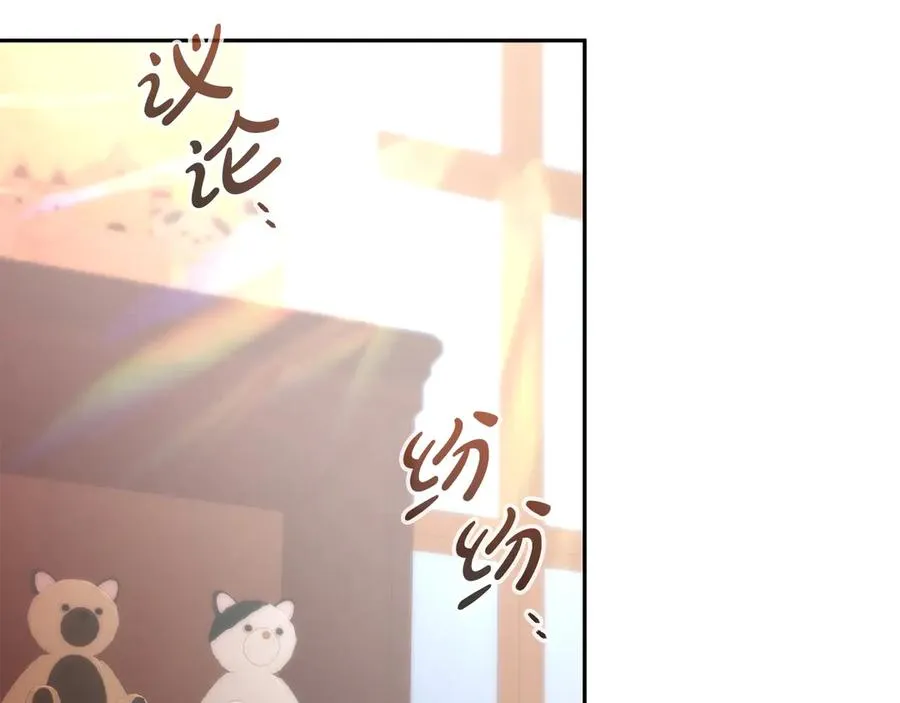 第34话 诅咒人偶 第156页