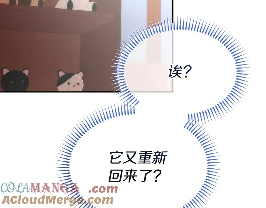 第34话 诅咒人偶 第157页