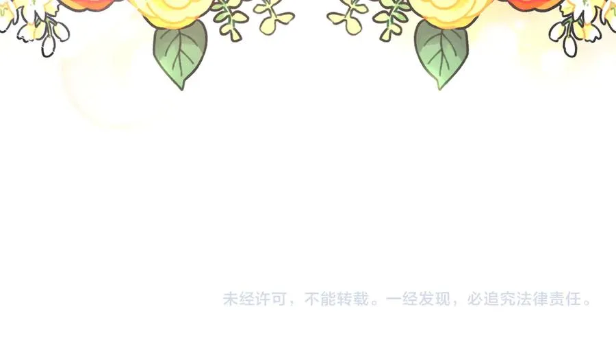 第34话 诅咒人偶 第162页