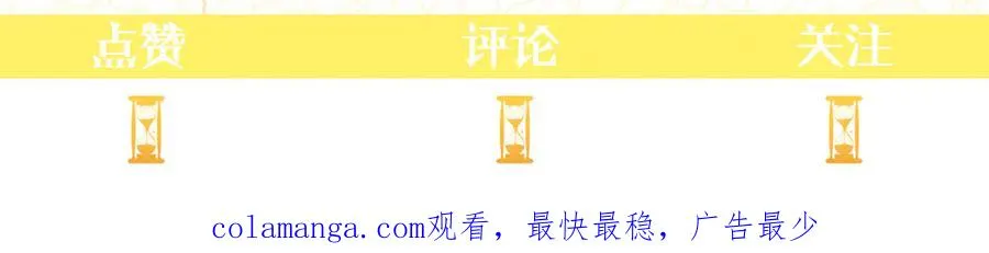 第34话 诅咒人偶 第164页
