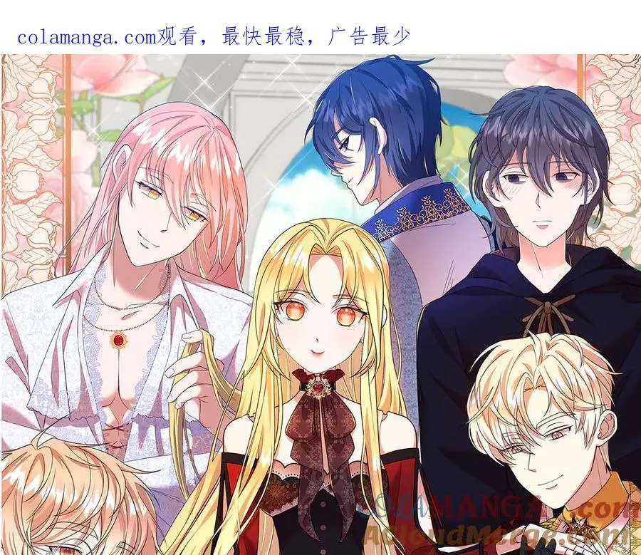 第35话 物归原主 第1页