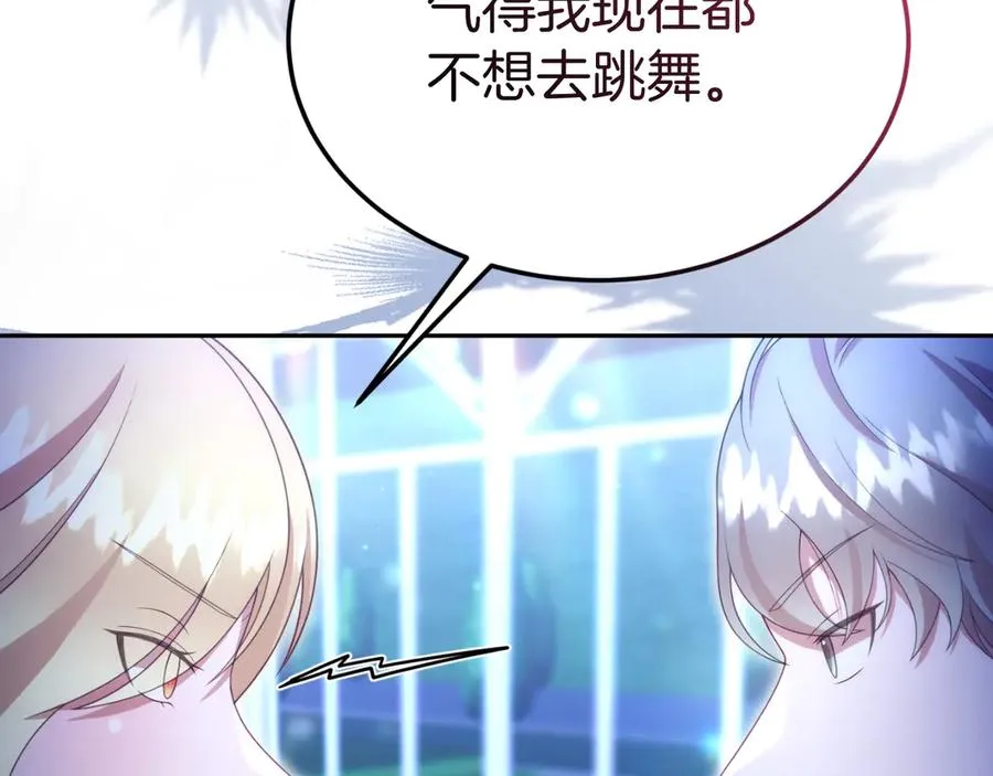 第35话 物归原主 第35页