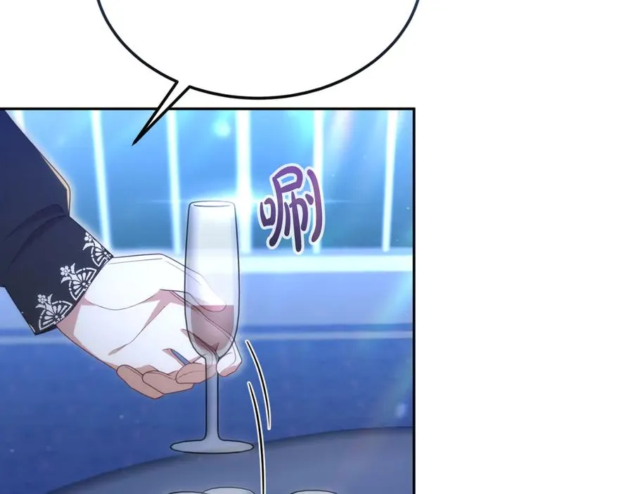 第35话 物归原主 第44页