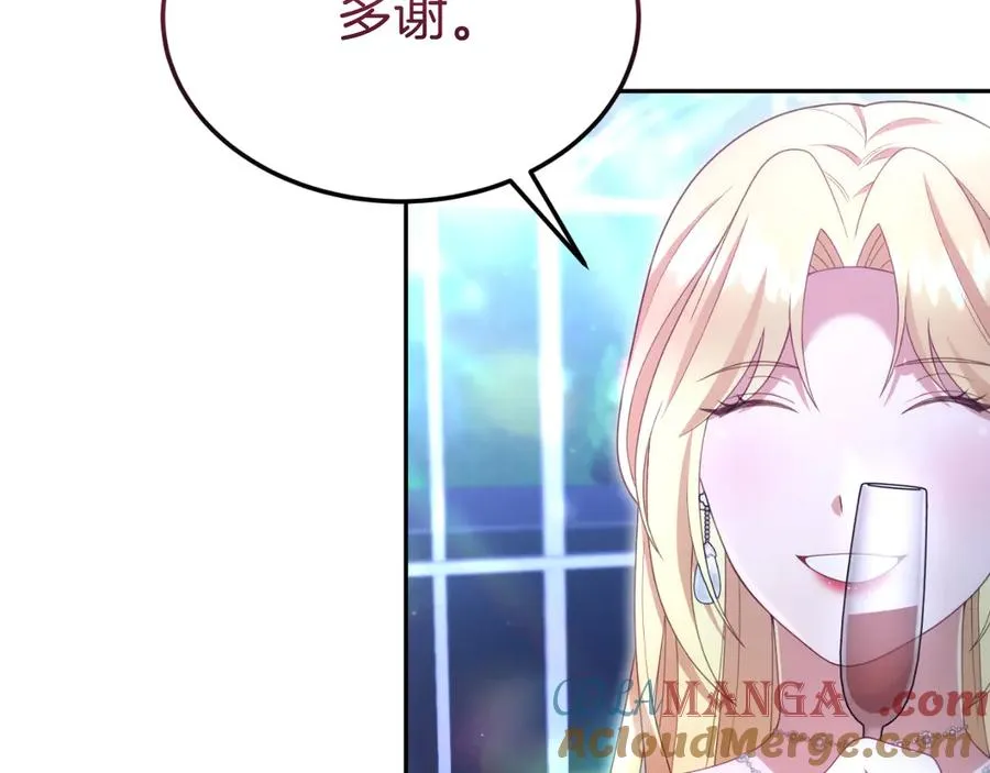 第35话 物归原主 第49页