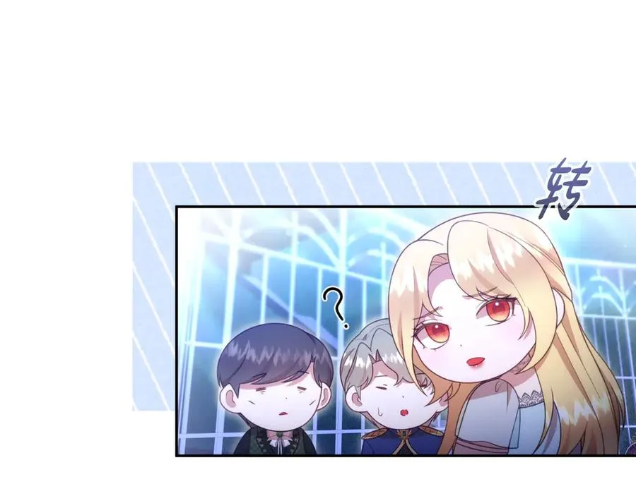 第35话 物归原主 第67页