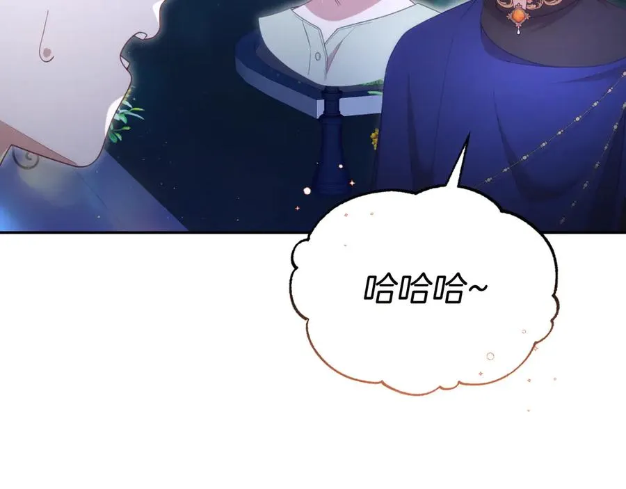 第35话 物归原主 第75页