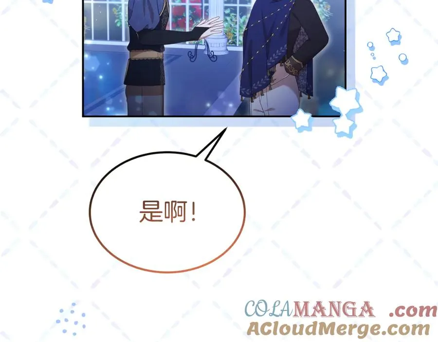 第35话 物归原主 第89页