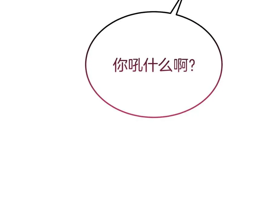 第35话 物归原主 第104页