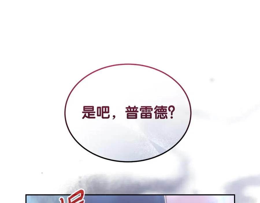 第35话 物归原主 第108页