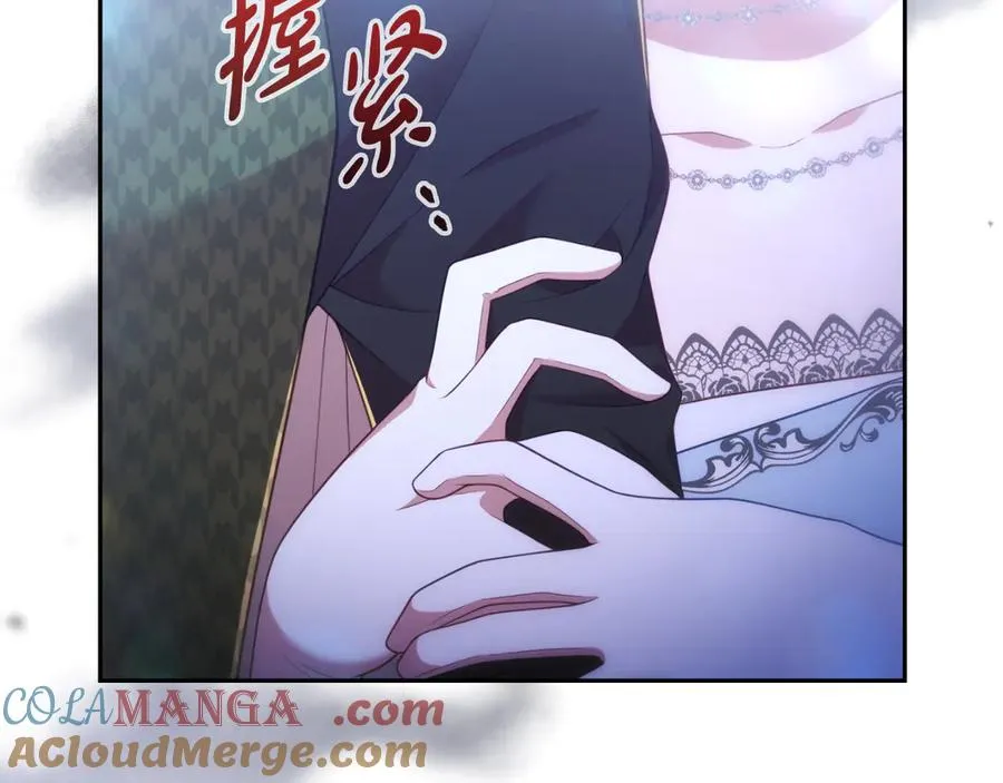 第35话 物归原主 第109页