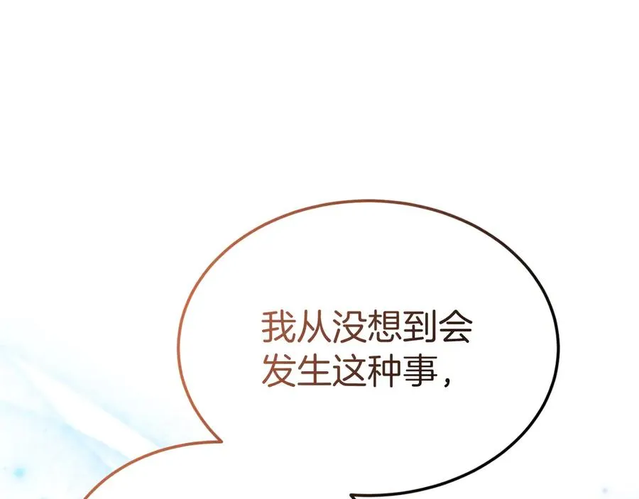 第35话 物归原主 第127页