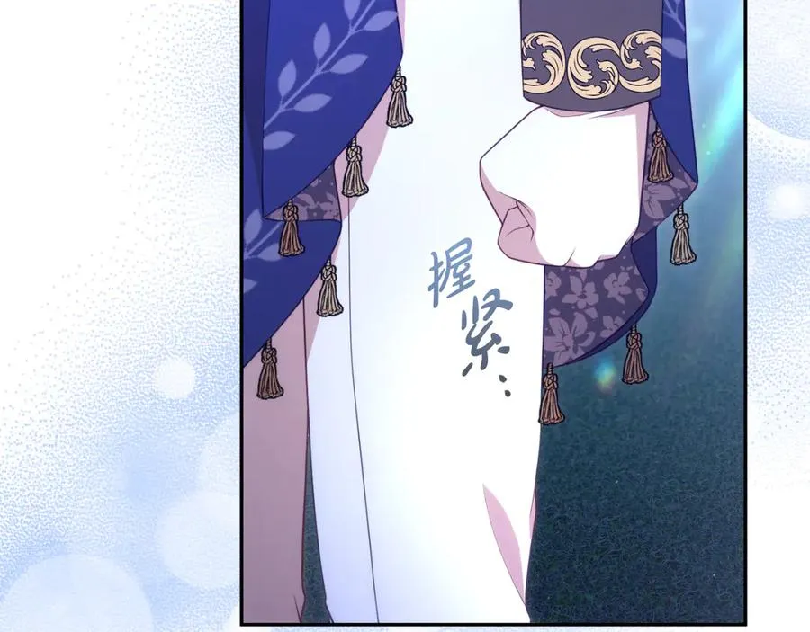 第35话 物归原主 第132页