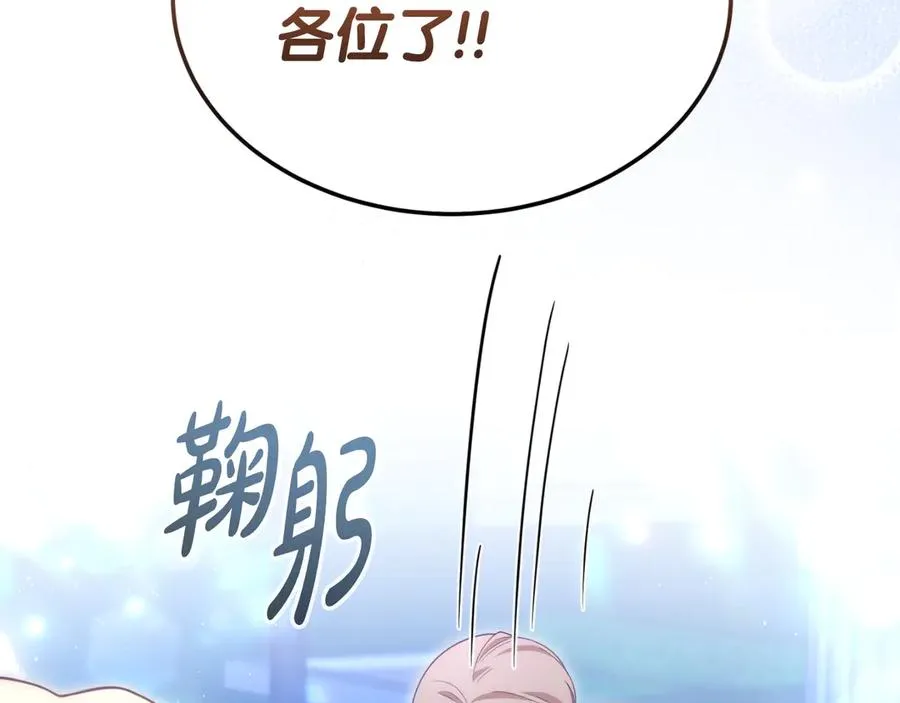 第35话 物归原主 第139页