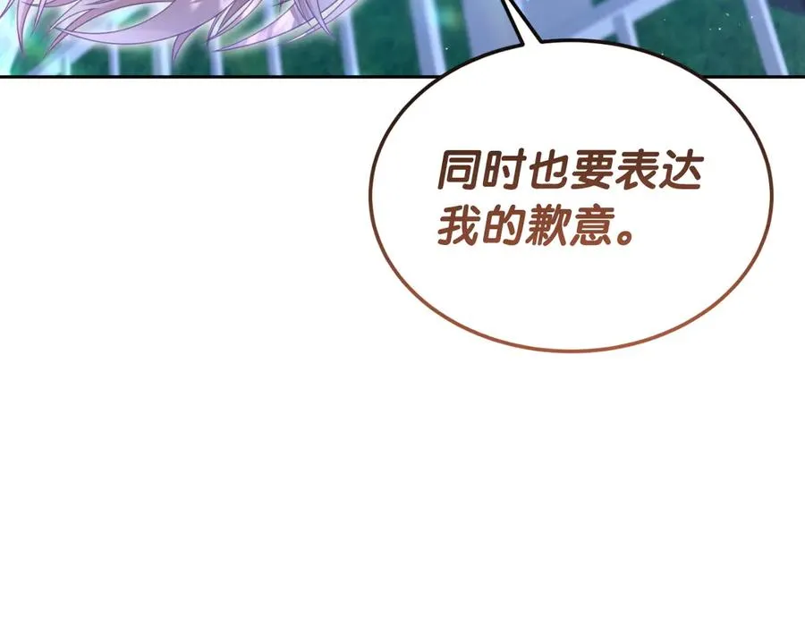第35话 物归原主 第144页