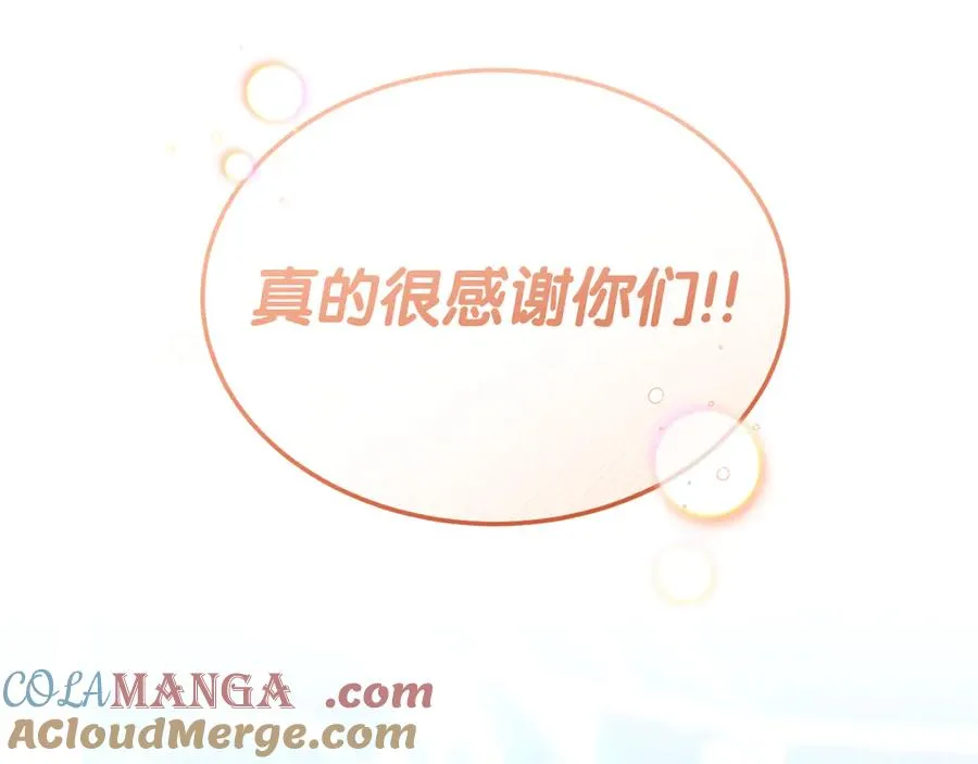 第35话 物归原主 第145页