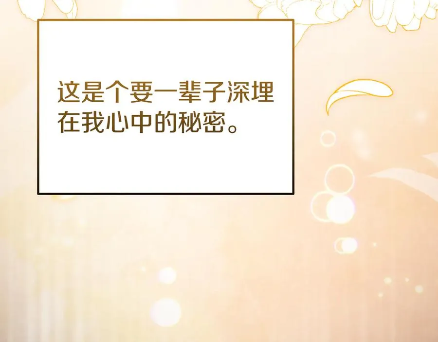 第35话 物归原主 第155页