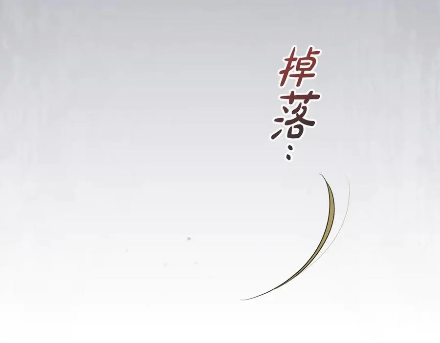 第35话 物归原主 第163页
