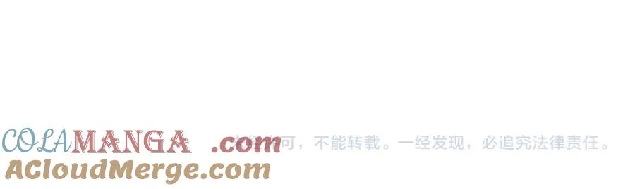 第35话 物归原主 第165页