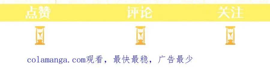 第35话 物归原主 第167页