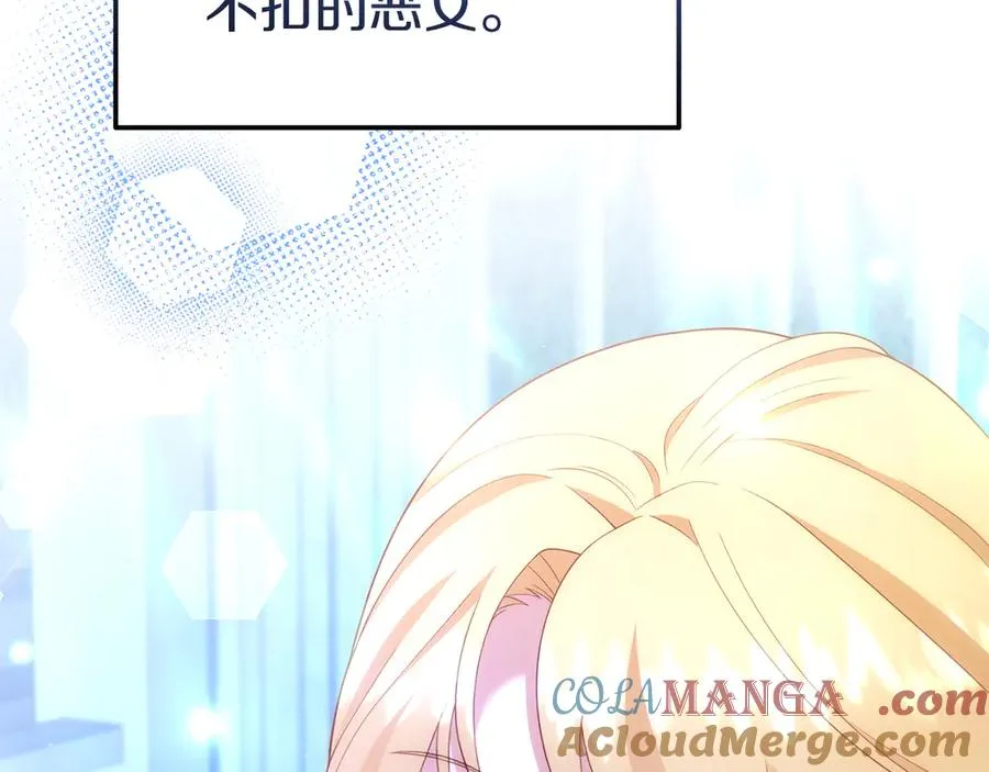 第36话 平静的日常 第9页