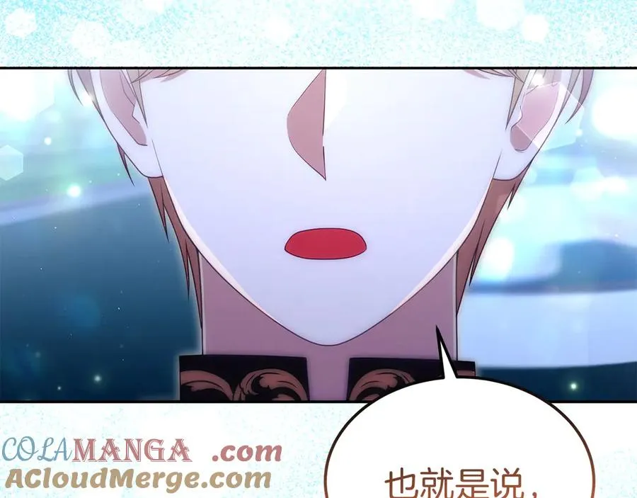 第36话 平静的日常 第25页