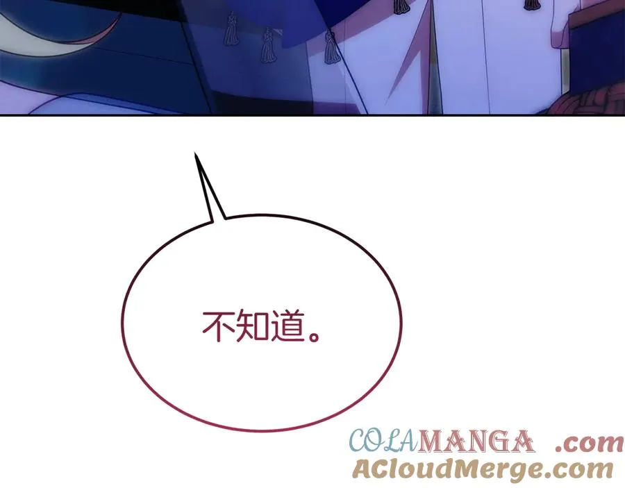 第36话 平静的日常 第29页