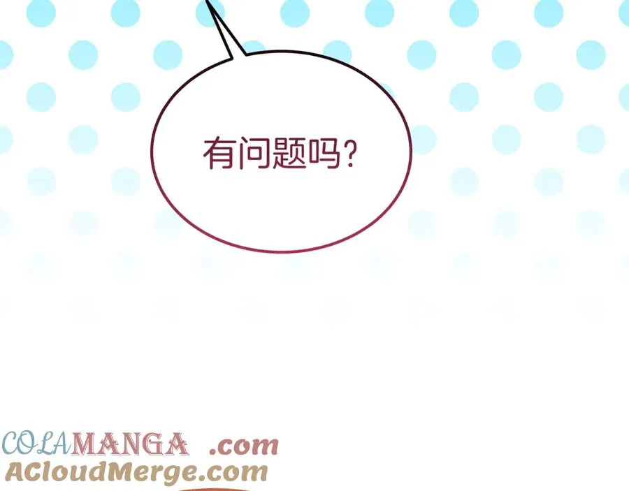 第36话 平静的日常 第33页