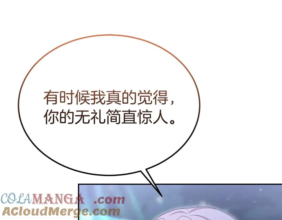 第36话 平静的日常 第41页