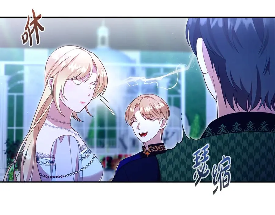 第36话 平静的日常 第46页
