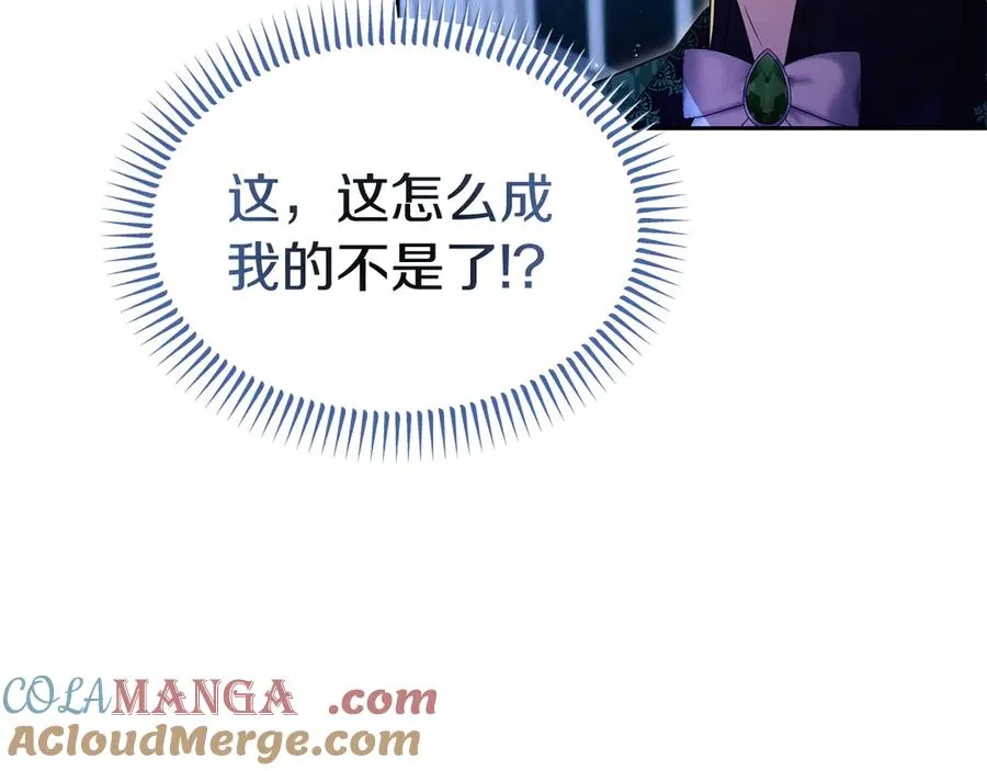 第36话 平静的日常 第49页