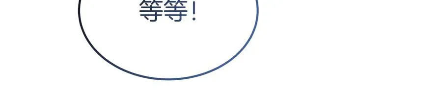 第36话 平静的日常 第52页