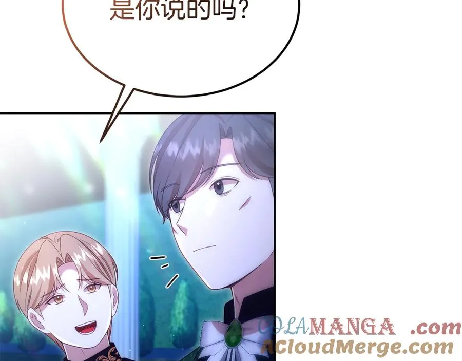 第36话 平静的日常 第77页
