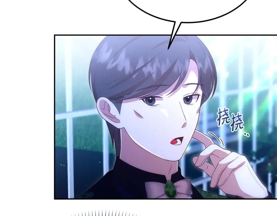 第36话 平静的日常 第79页